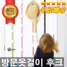 옷에거는안경걸이