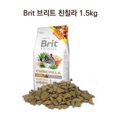 Brit 브리트 친칠라 1.5kg 햄스터먹이 햄스터밥 친칠라먹이 햄스터용먹이 친칠라간식시월애_마켓1092, ☆굴단지☆, ☆굴단지☆