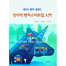 벤처초심