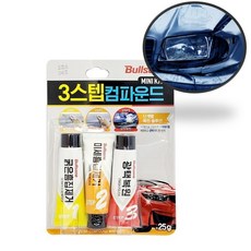 자동차석회물제거