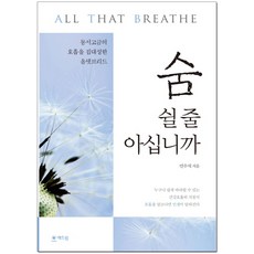 올댓요가