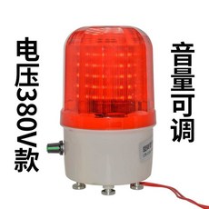 경보 자동 소리 안내 경보기 5m 센서 헤드 낮은 304 알람 낮은수위, 1개, 380v 빨간 사운드 라이트