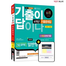 spa영어기출