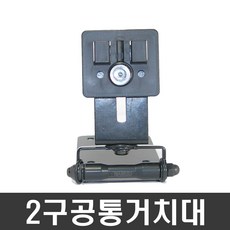 포모바일 CMB20틈새투입형거치대 네비게이션거치대 차량용거치대, 04) 2구공통거치대