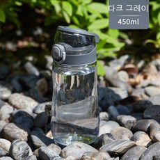 투명 아웃도어 텀블러 하이 비주얼 스포츠 물컵, 다크그레이5240, 450ML, 다크그레이5240, 1개