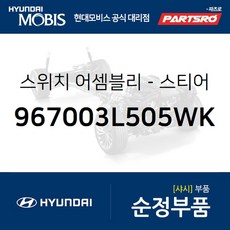 모빌텍핸들리모콘설정
