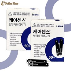 아이센스혈당시험지 TOP01