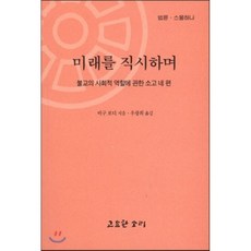 비구보디