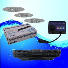 Jebao 25W 40W 55W 잠수정 물 펌프 CP25 CP40 100V240V 수족관 웨이브 메이커 Crossflow 물고기 탱크 순환, 1개