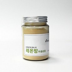 로즈마린 가루 레몬밤분말 허브분말 래몬밤 식이섬유, 단일상품