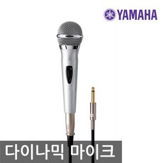 초지향성스피커