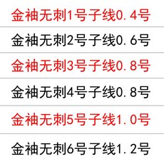 비즈샤인 낚시바늘 송어지그헤드 50 지불함 결박함 좋다 의 낚싯바늘 완제품 세미플로트 이중고리 골드 무미늘 낚다 태클낚시, 1번