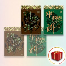 클리벤와플