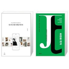 인스타그램브랜딩레시피