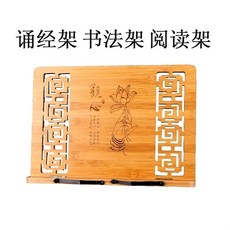2단독서대 빈티지 독서 독서대 접이식 경서읽는받침대 받침대학생 성인 매직기기 책갈피 책꽂이 지지대, 기본