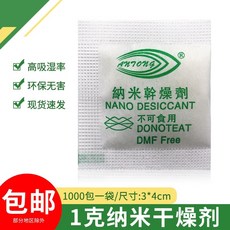 산업용제습기80평형1등급