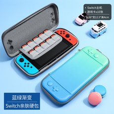 switcholed