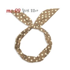 은누디자인 국내산-반다나머리띠. 와이어헤어밴드. 토끼머리띠. 마음대로 구부리는 헤어밴드. 미스터트롯 팬덤컬러 임영웅 영탁