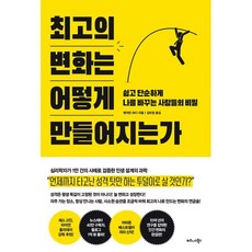 벤저민하디
