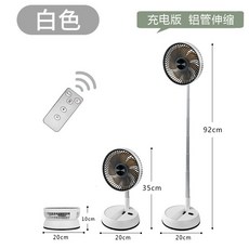 게이일 접이식 선풍기 흔들리는 시간 야외 리모컨 바닥 선풍기 충전식 휴대용 7 인치 USB 신제품, [01]92CM, 92CM, 02 YELLOW