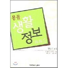한국의회화전집박이식