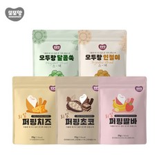 또또맘퍼핑