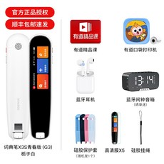 중고영어전자사전