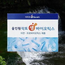 바라크