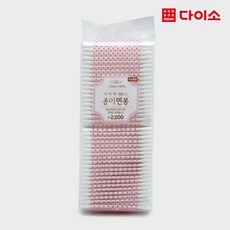 다이소면봉 TOP01