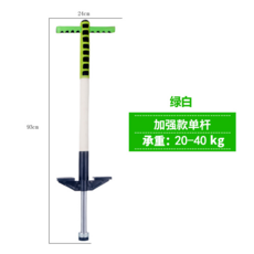 소형스카이콩콩