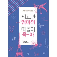 외교관