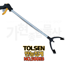 TOLSEN 툴센 만능집게 다용도집게 파워집게 스텐집게 악어집게, 1개