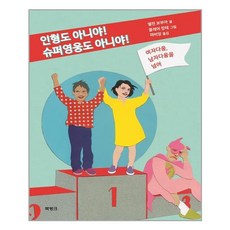 헬로월드보드북6종