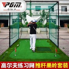 실내 개인골프연습장 골프망 그물망 그물 네트 새로운 골프 연습망 스윙 타격 그리드 연습, 01 1세트