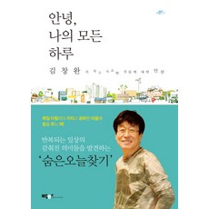 구미김지민작가