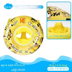 미니언즈튜브70