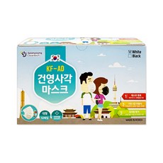 건영마스크