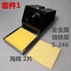 dc인두기952