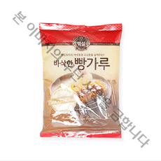 백설 빵가루 1Kg