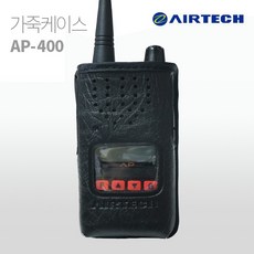 에어텍무전기