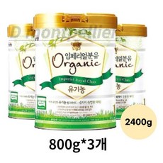 임페리얼드림XO Organic Royal Class 분유 1단계, 2400g, 10개