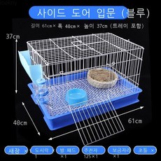 icekny토끼우리 오줌 방지 토끼 네덜란드 돼지우리 애완동물 용품 양식 특대호 가정용 별장 자동 분뇨 제거, (초보자 입문) 트렁크 옆문 입문형 블루, 1개