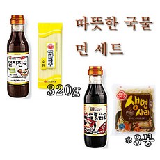 휴게소우동