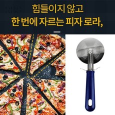 로켓버켓스토어 피자로라 피자롤러, 1개