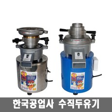 콩물가는가정용믹서