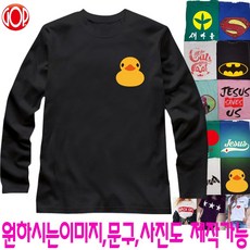 [GOP] 긴팔티 가족티 가족사진 돌촬영티 돌사진 칠순 팔순 생일티 원복주문제작