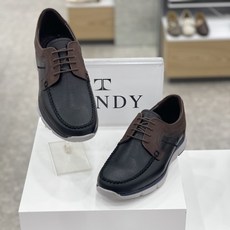 탠디아울렛