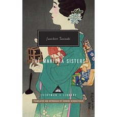 The Makioka Sisters : Junichiro Tanizaki, 단일옵션