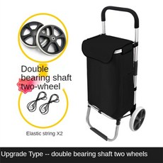 코스트코핸드카트