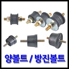 실외기방진고무